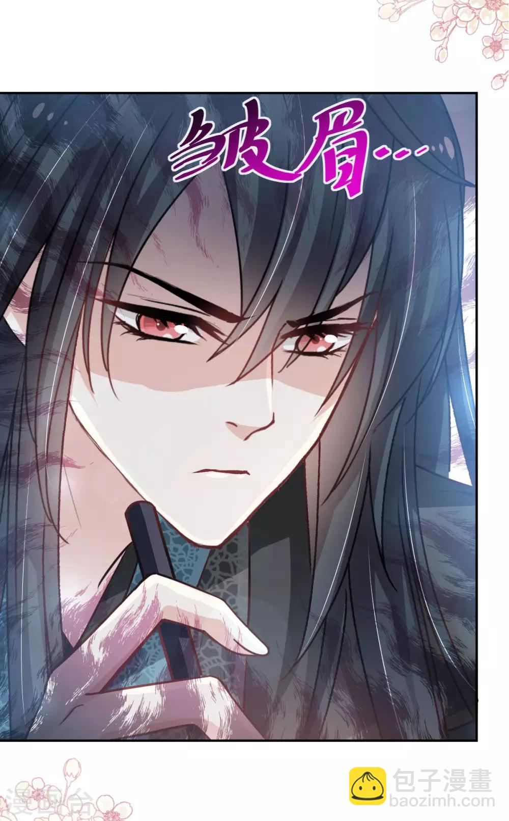 第126话 用身体奖励你-第126话