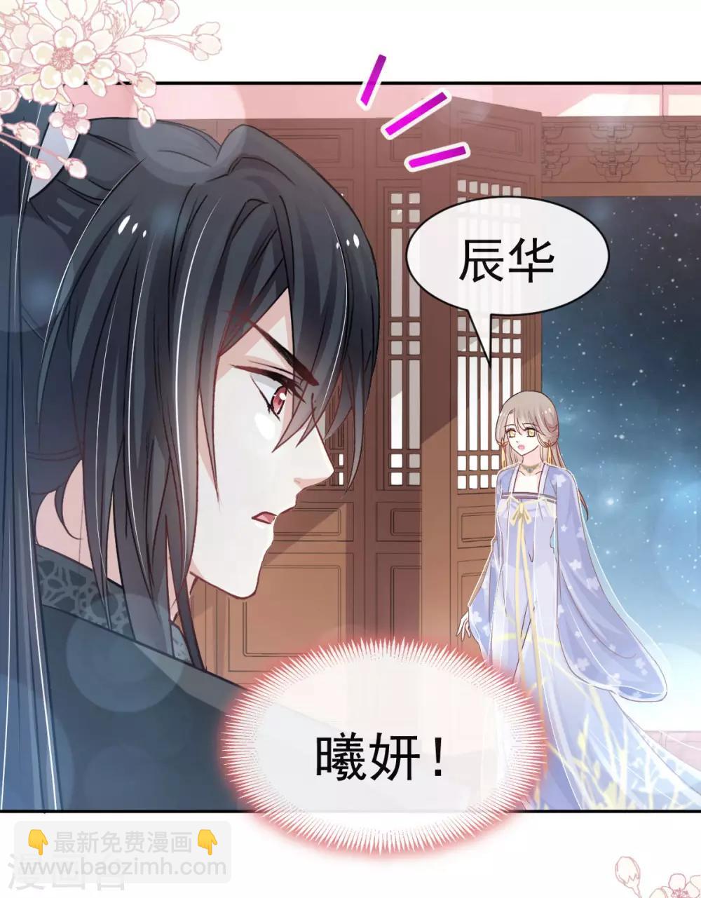 第126话 用身体奖励你-第126话