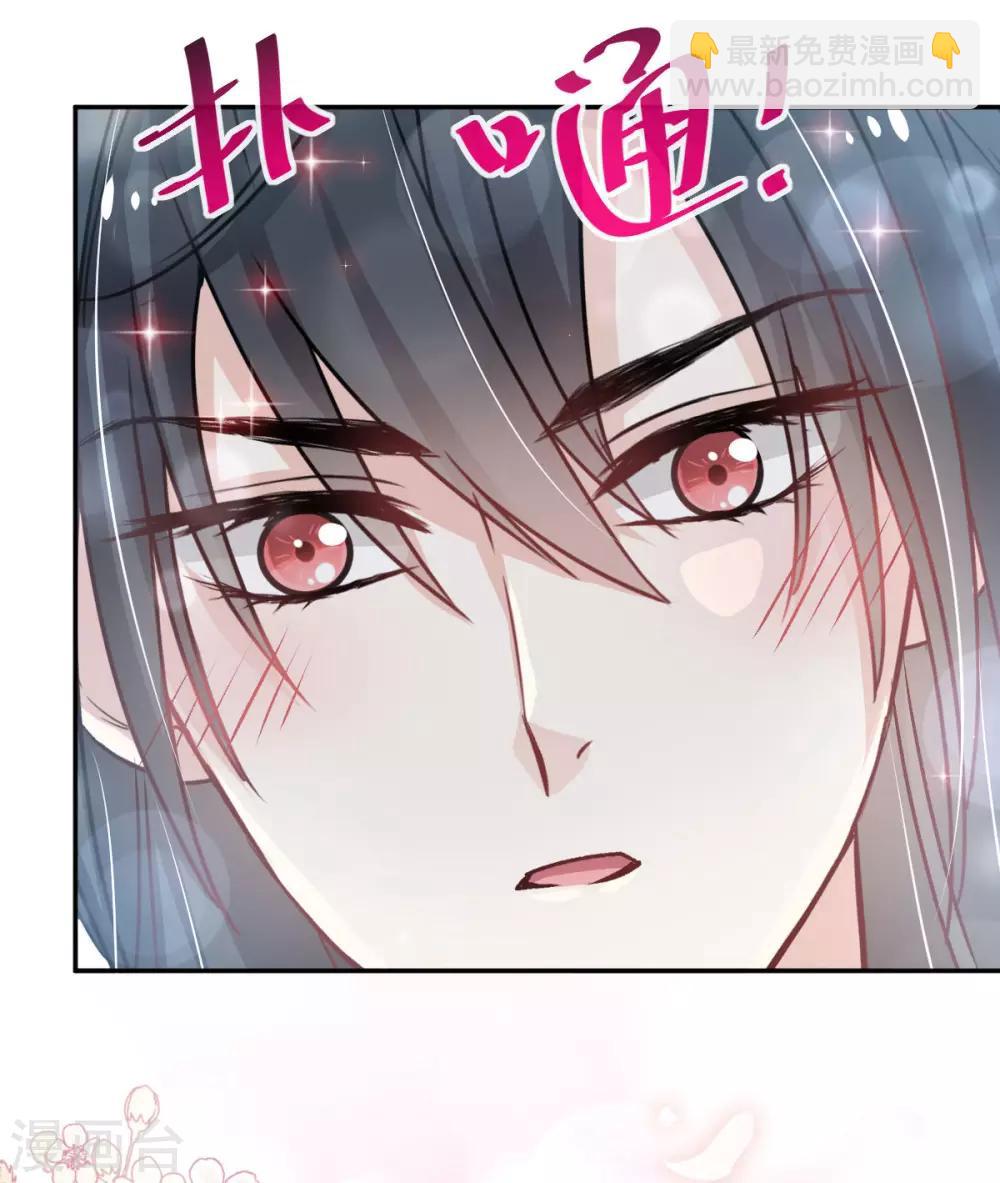 第126话 用身体奖励你-第126话