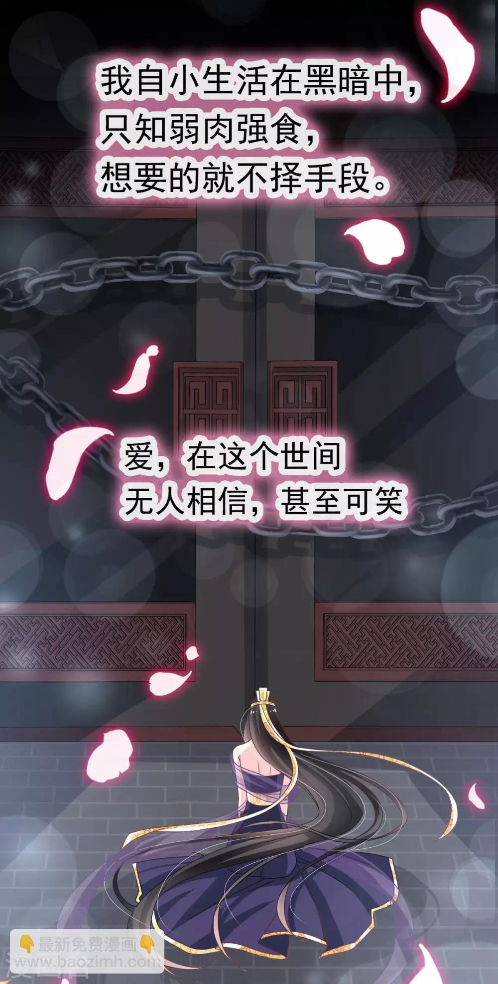 第128话 心中少了一块-第128话