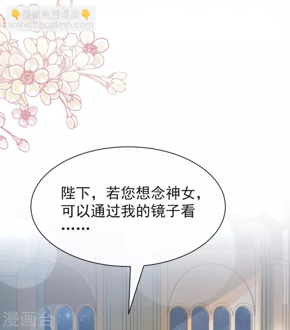 第128话 心中少了一块-第128话