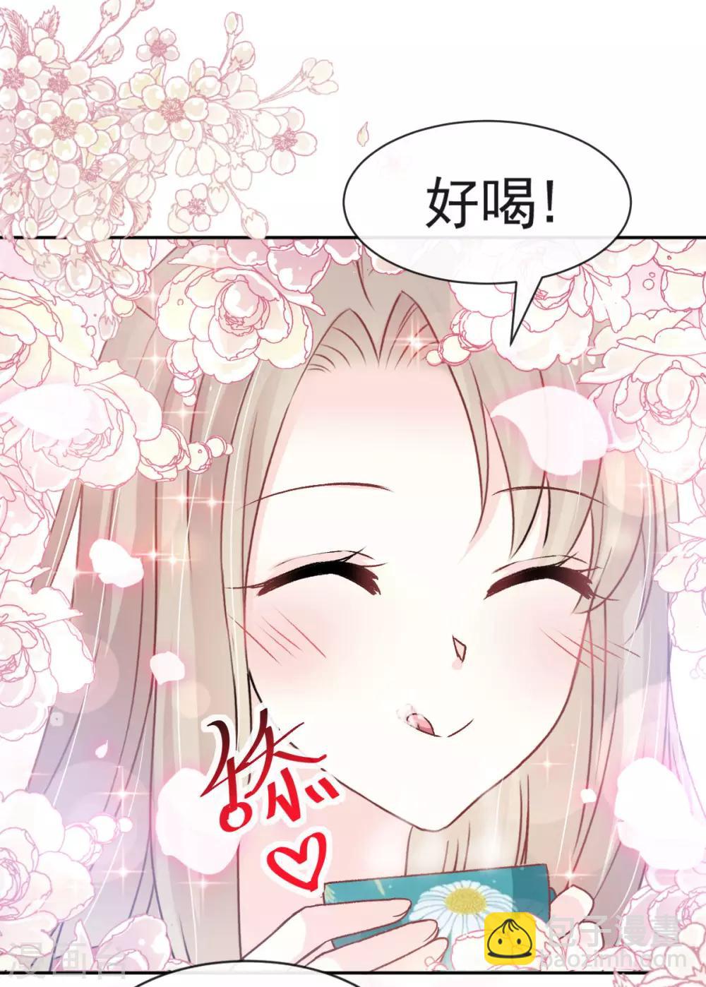第128话 心中少了一块-第128话