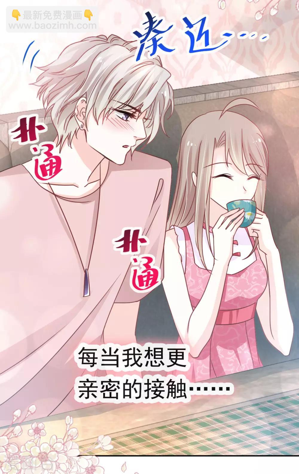 第128话 心中少了一块-第128话