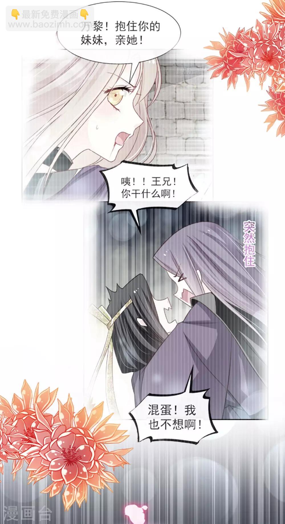 第128话 心中少了一块-第128话