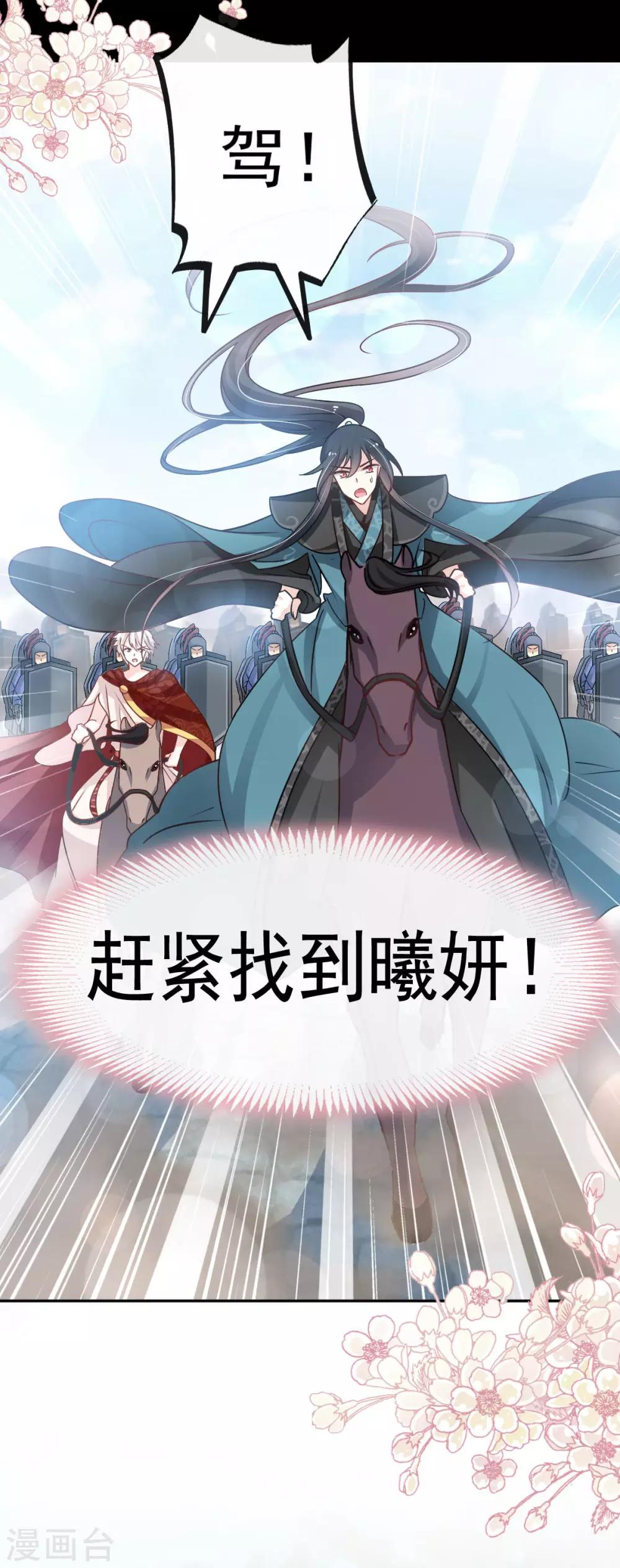 第130话 夫妻生活很和谐-第130话