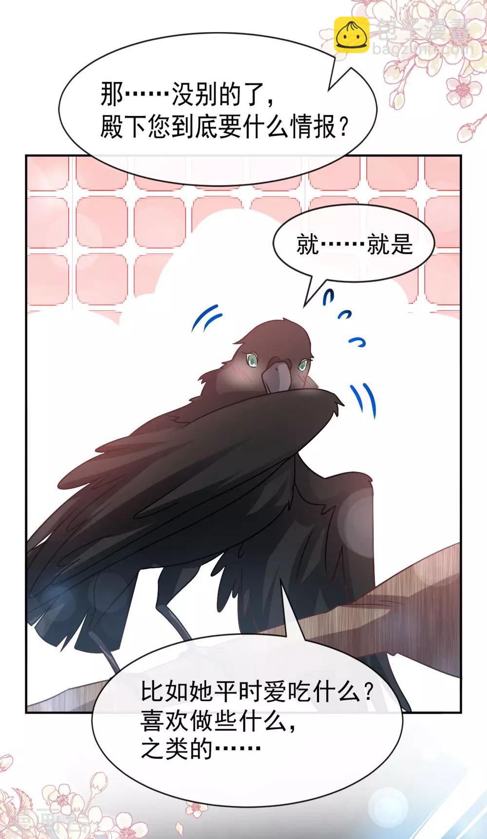 第130话 夫妻生活很和谐-第130话