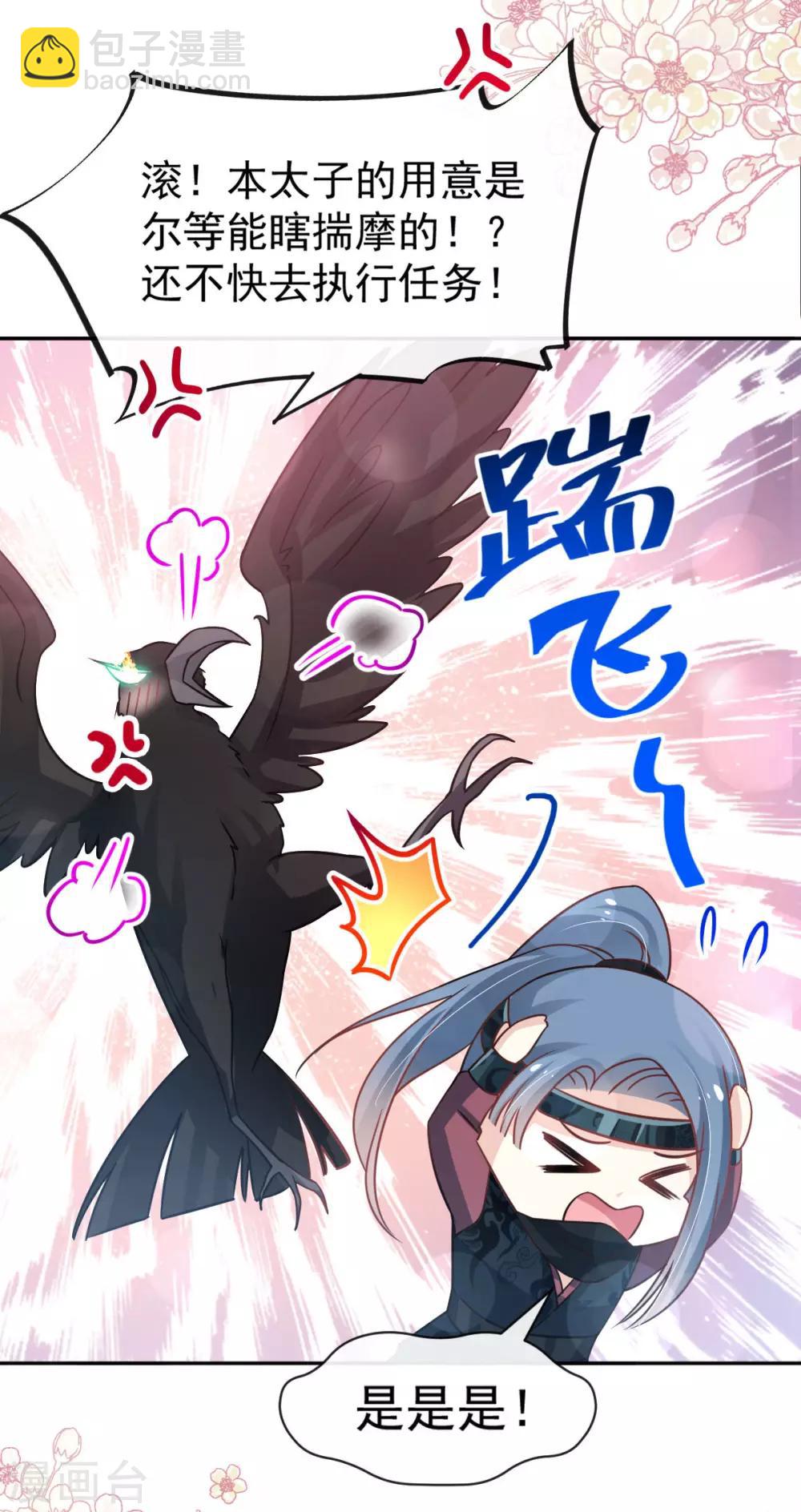 第130话 夫妻生活很和谐-第130话