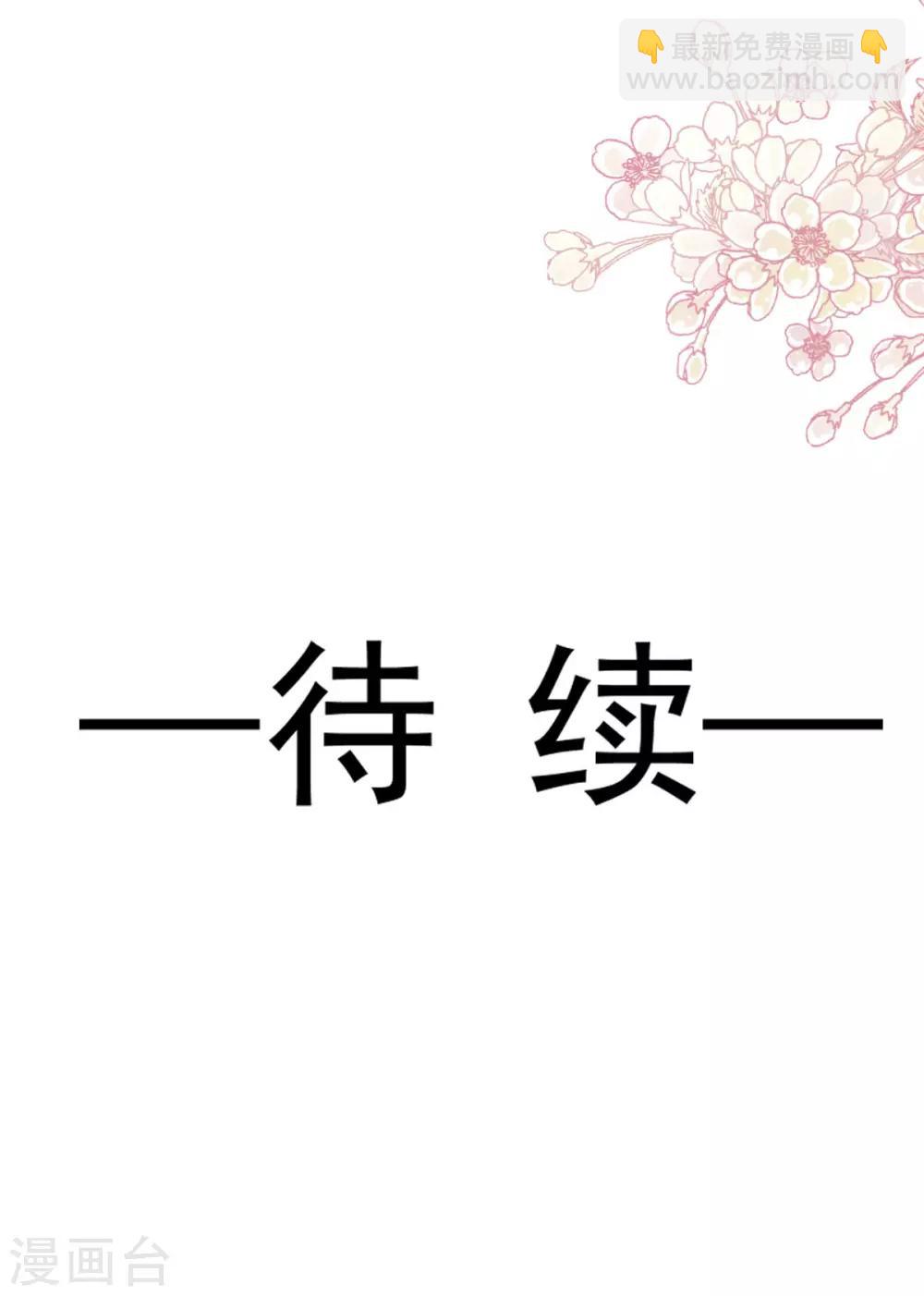 第130话 夫妻生活很和谐-第130话