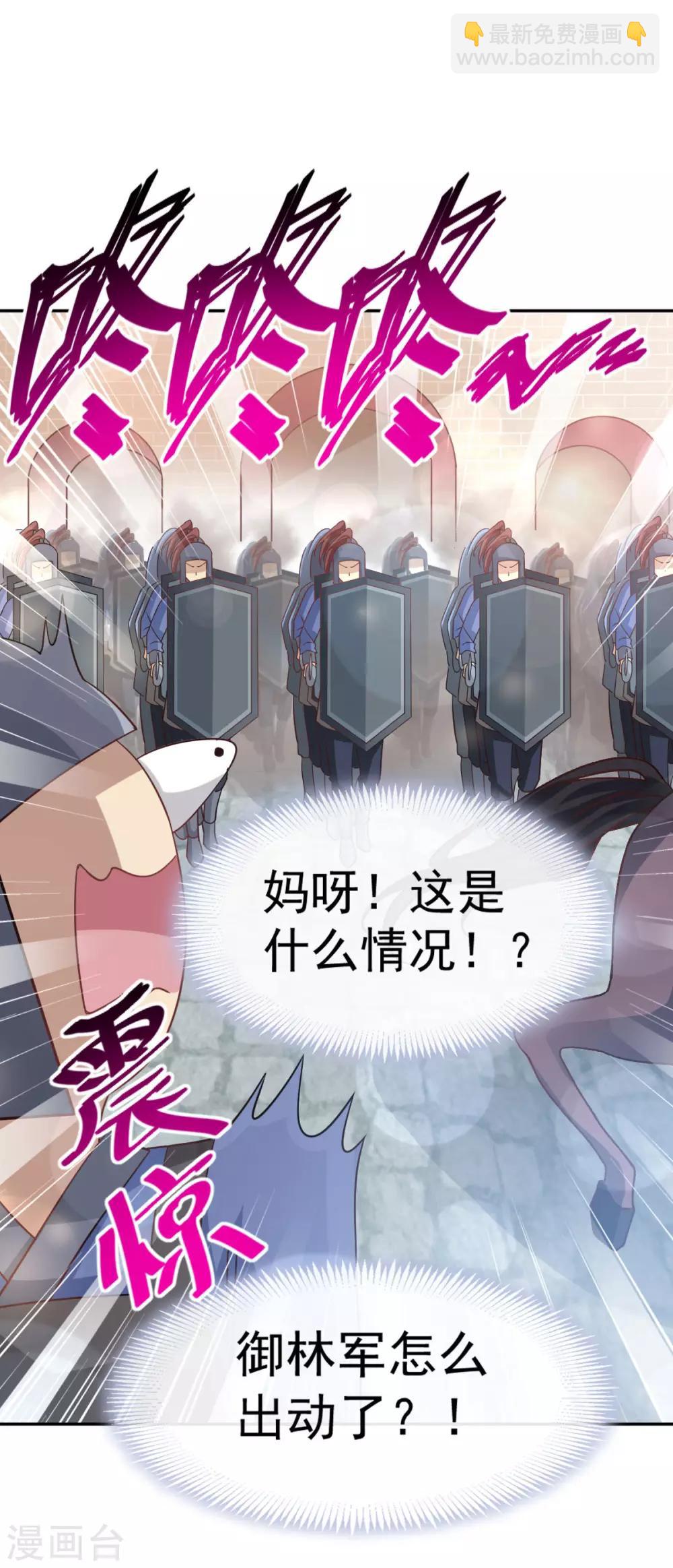 第130话 夫妻生活很和谐-第130话