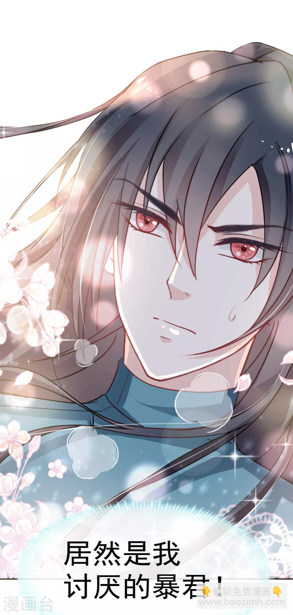 第14话 不准动我的猎物-第14话