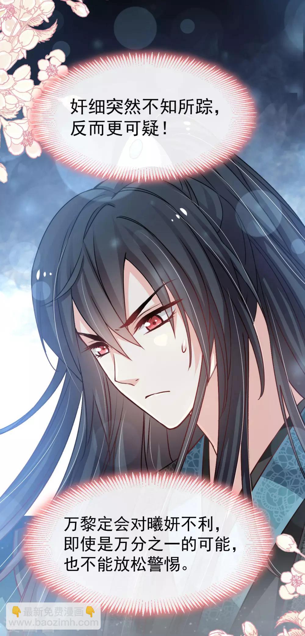 第132话 无法想象没有你的世界-第132话