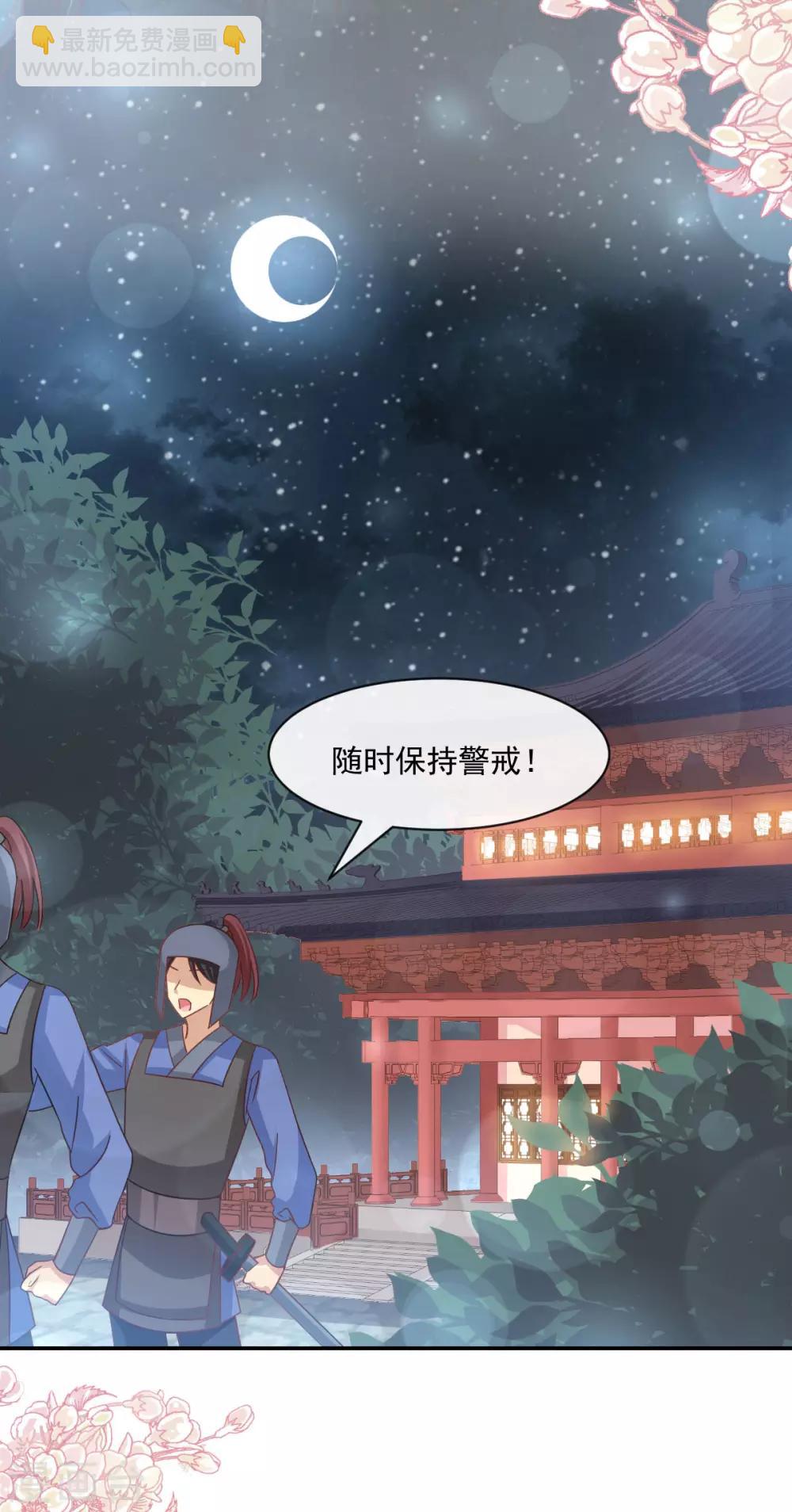 第132话 无法想象没有你的世界-第132话