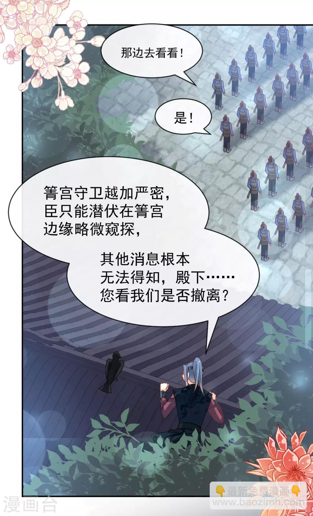 第132话 无法想象没有你的世界-第132话