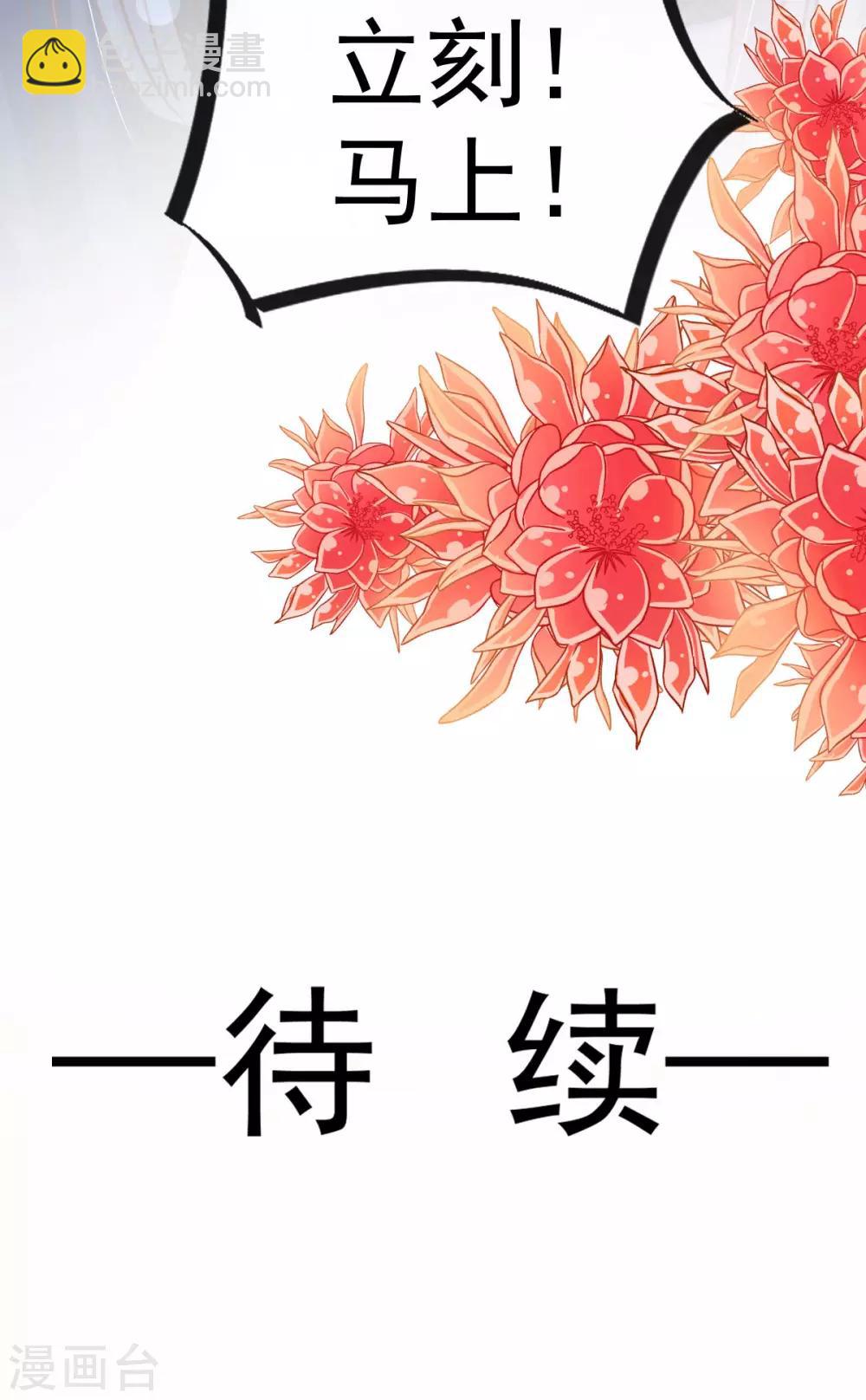 第132话 无法想象没有你的世界-第132话
