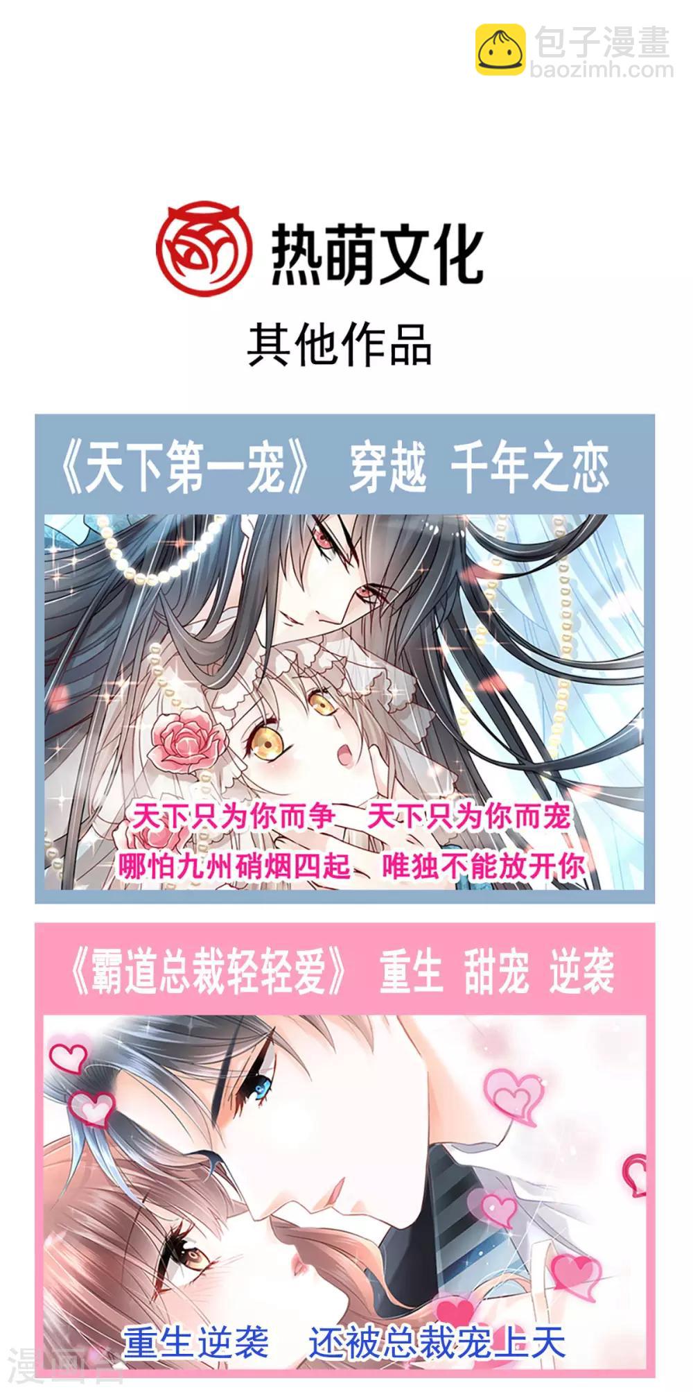 第132话 无法想象没有你的世界-第132话