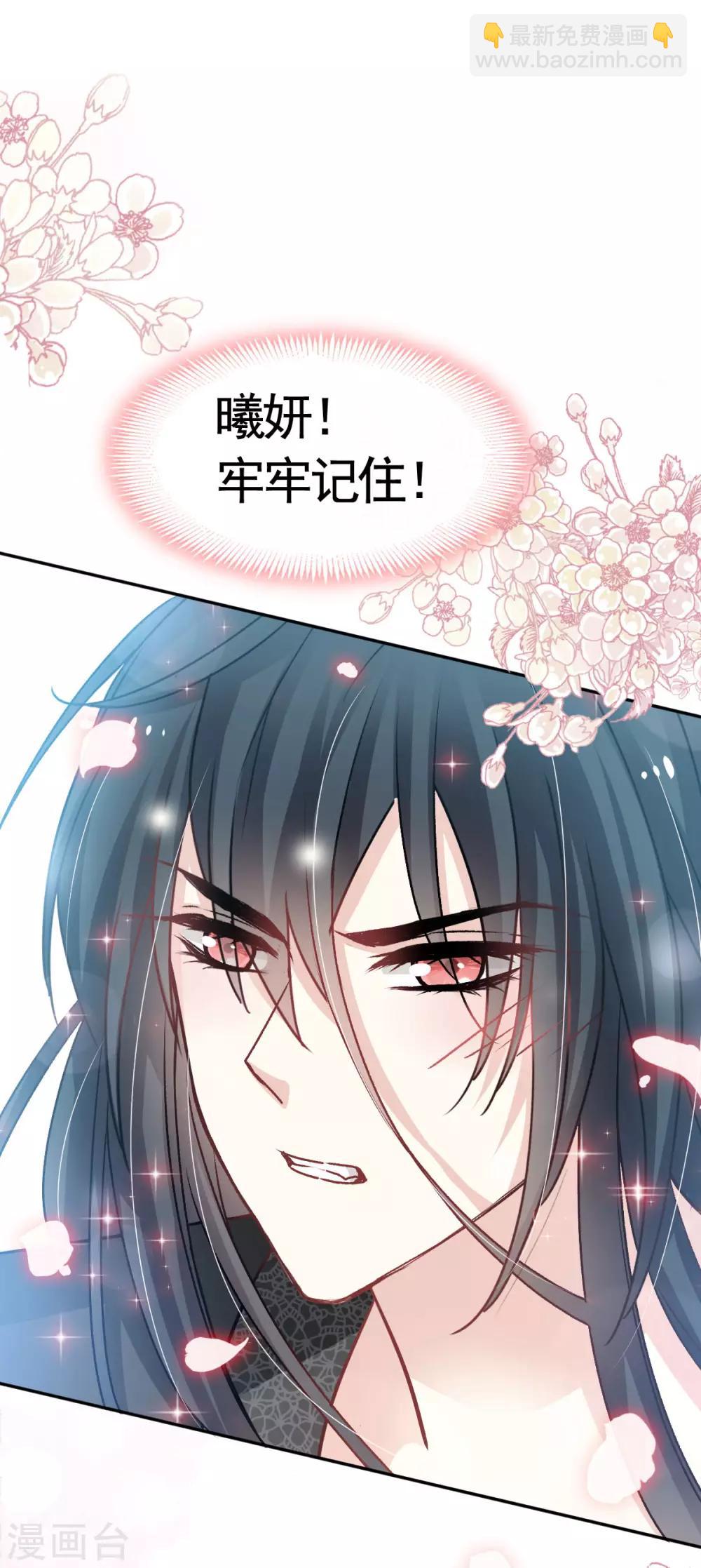 第132话 无法想象没有你的世界-第132话