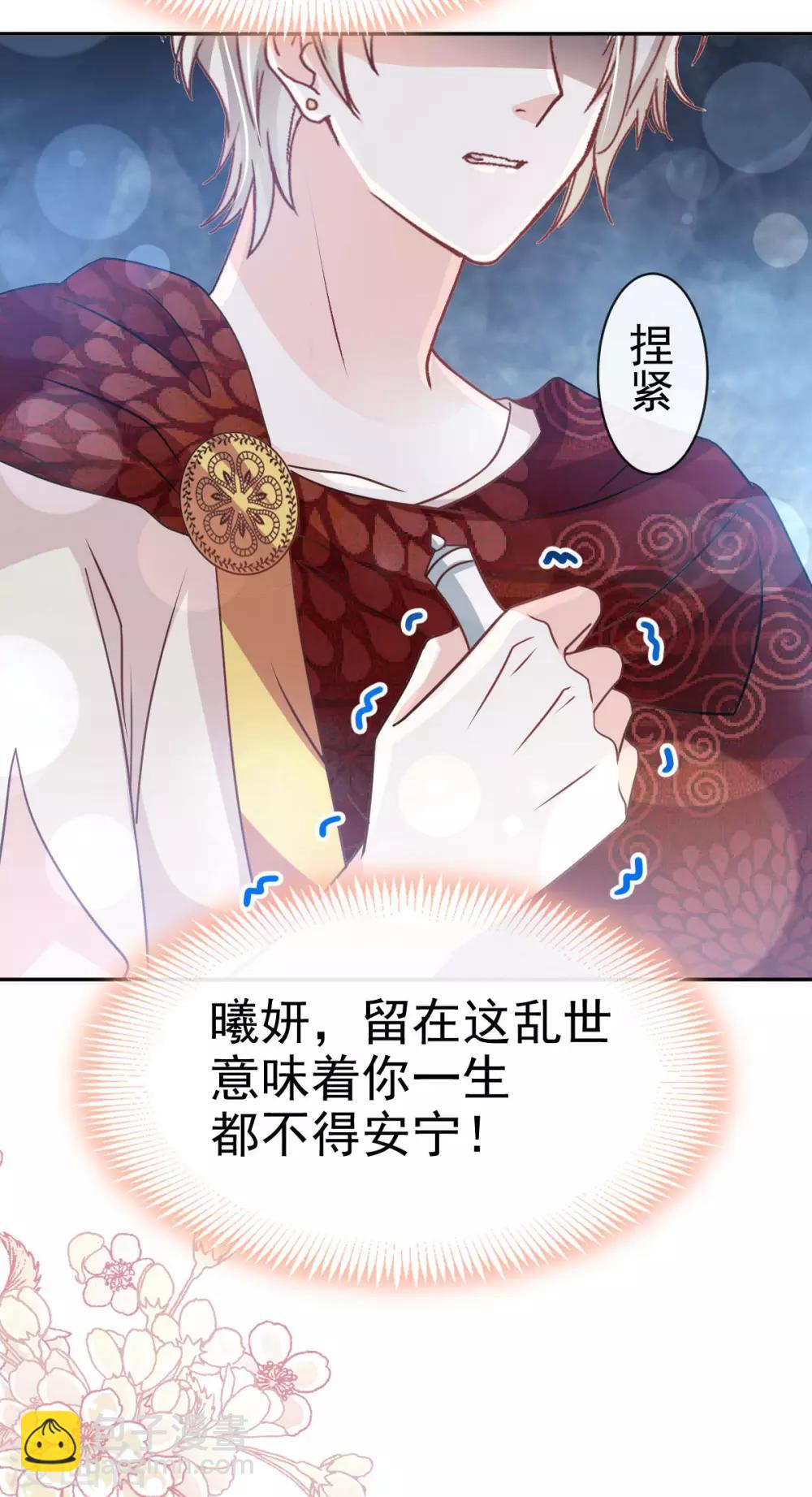 第134话 决定箐王的生死-第134话