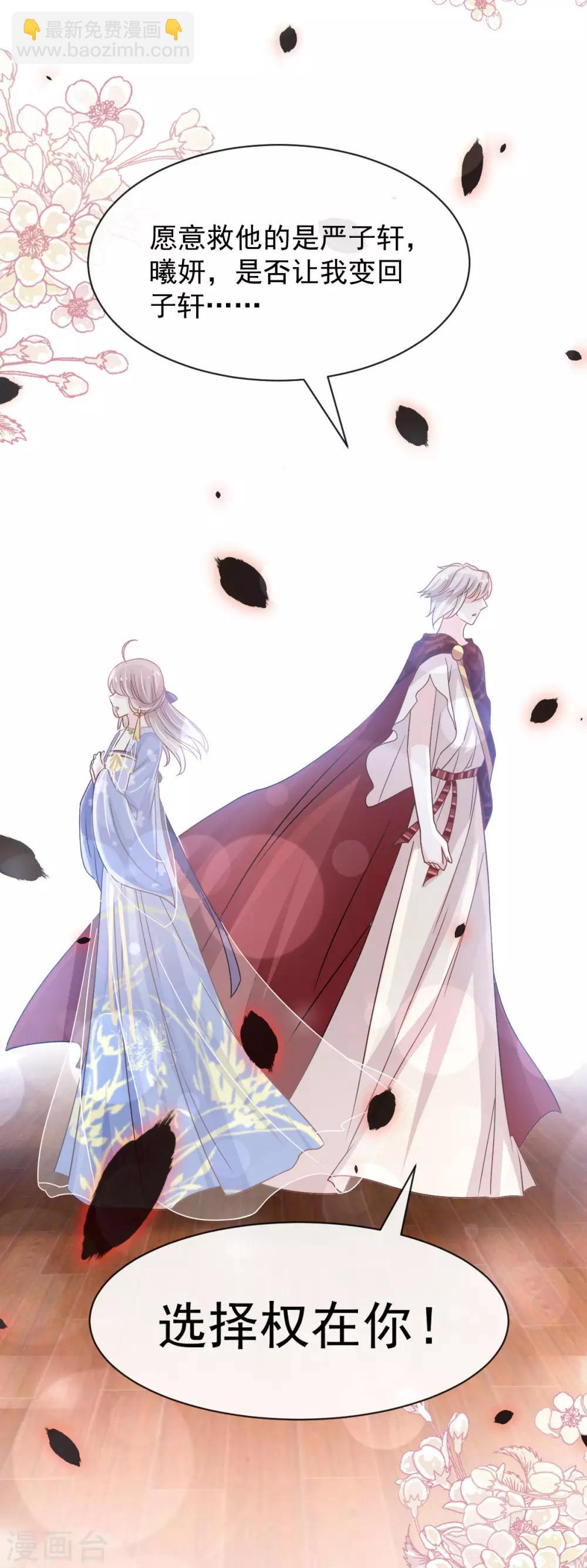 第134话 决定箐王的生死-第134话
