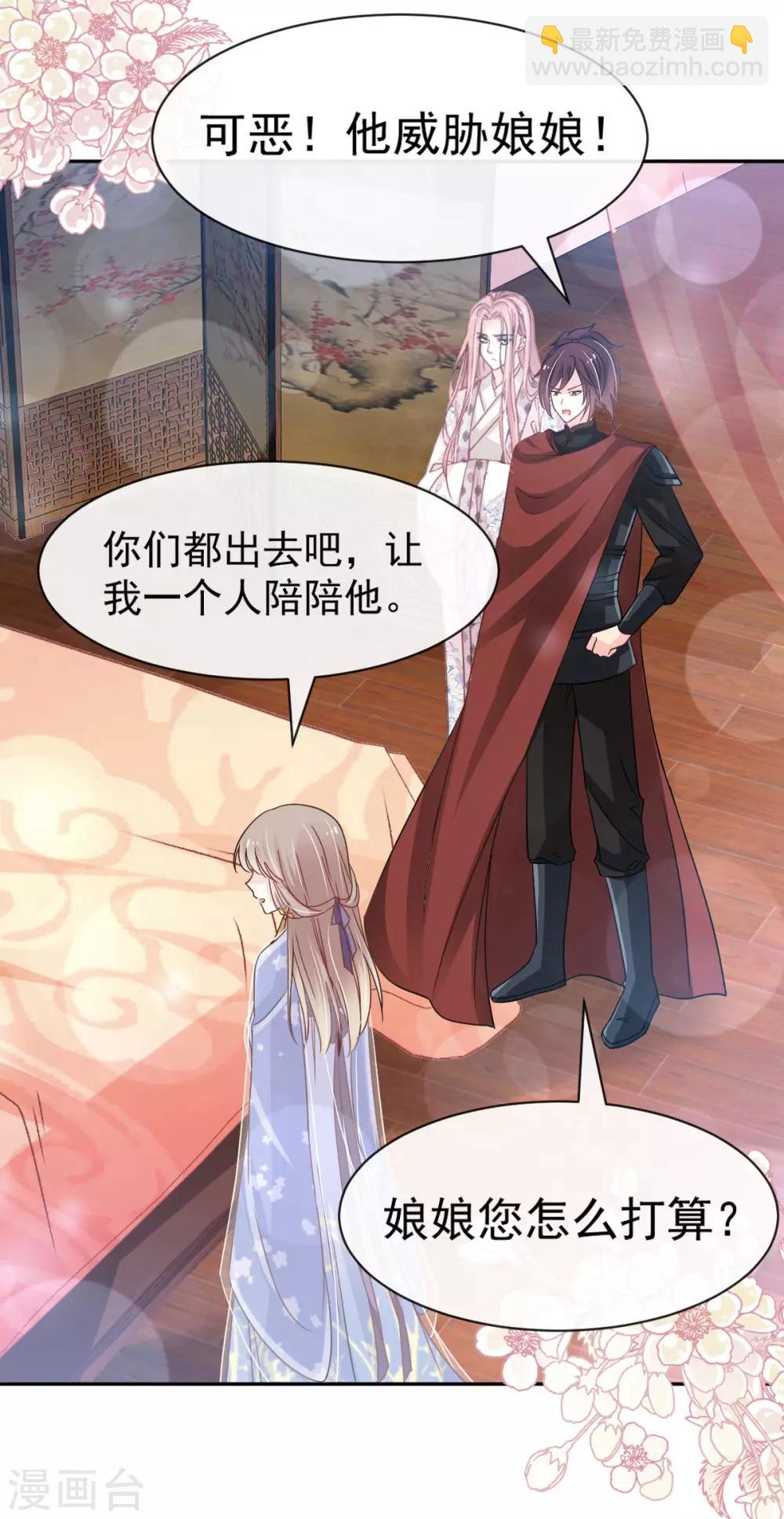 第134话 决定箐王的生死-第134话