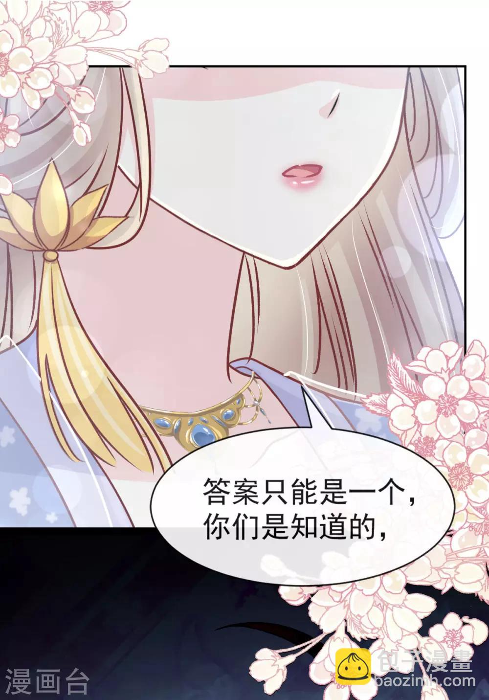 第134话 决定箐王的生死-第134话