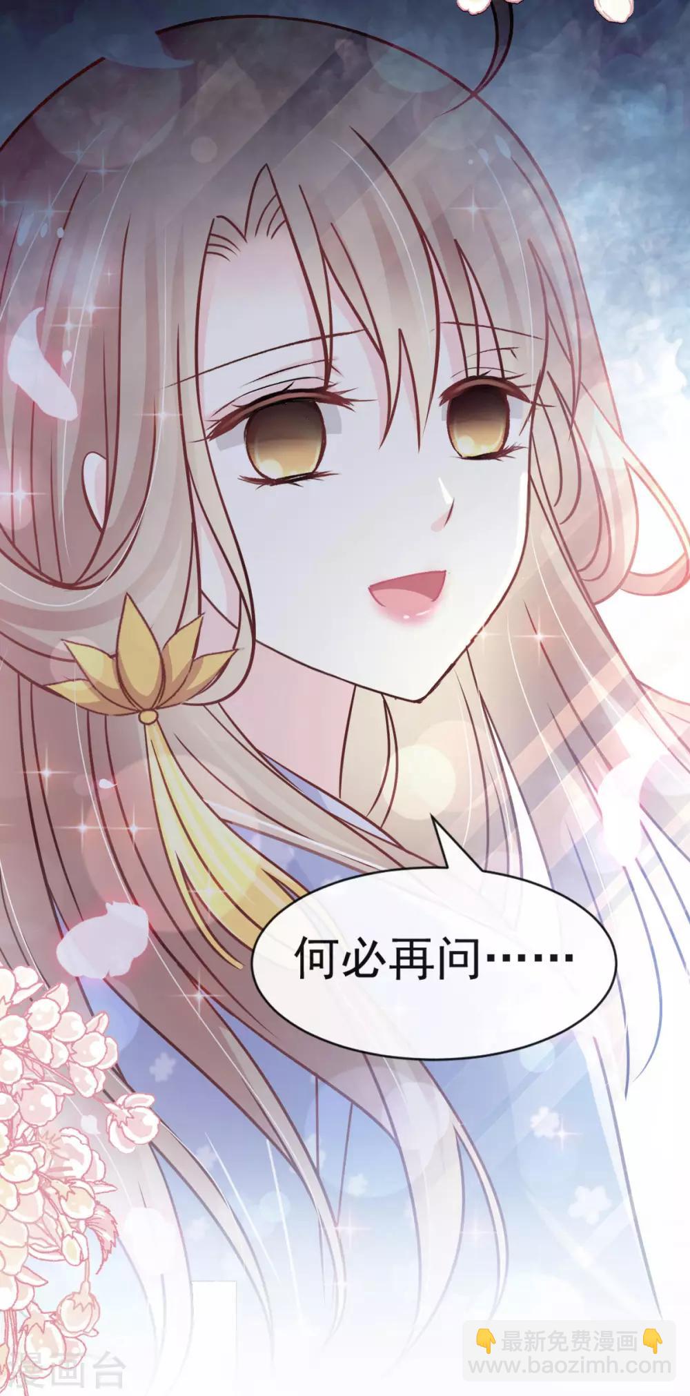 第134话 决定箐王的生死-第134话