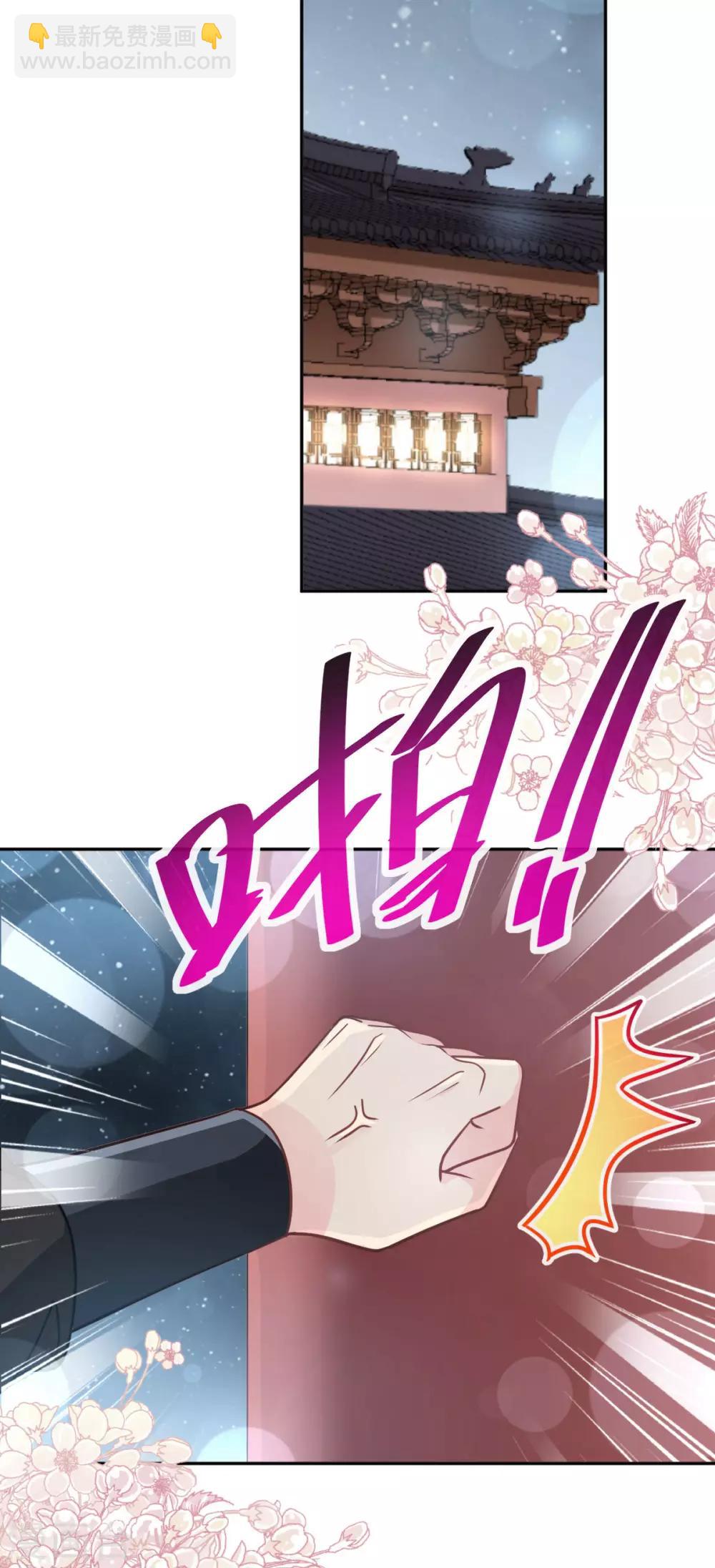 第134话 决定箐王的生死-第134话