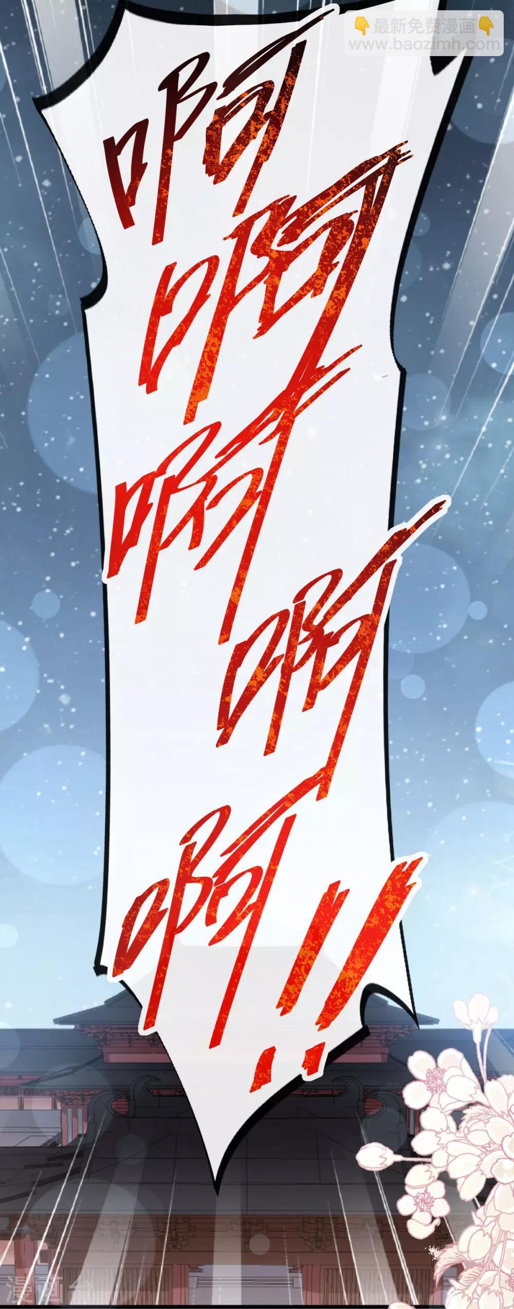 第134话 决定箐王的生死-第134话