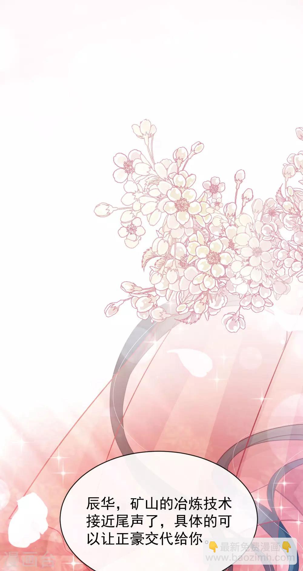 第134话 决定箐王的生死-第134话