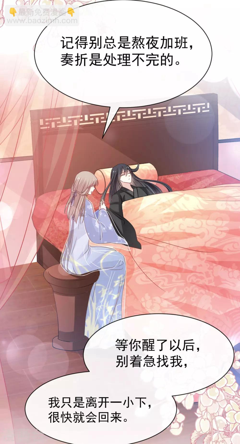第134话 决定箐王的生死-第134话