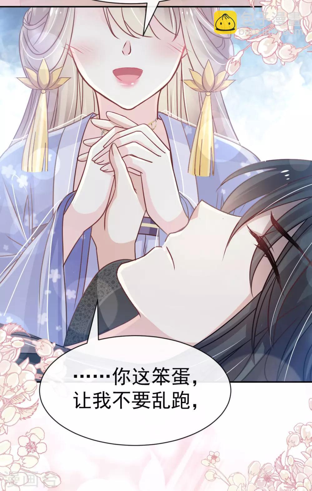 第134话 决定箐王的生死-第134话