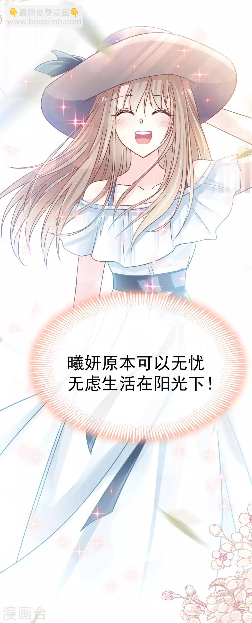 第134话 决定箐王的生死-第134话