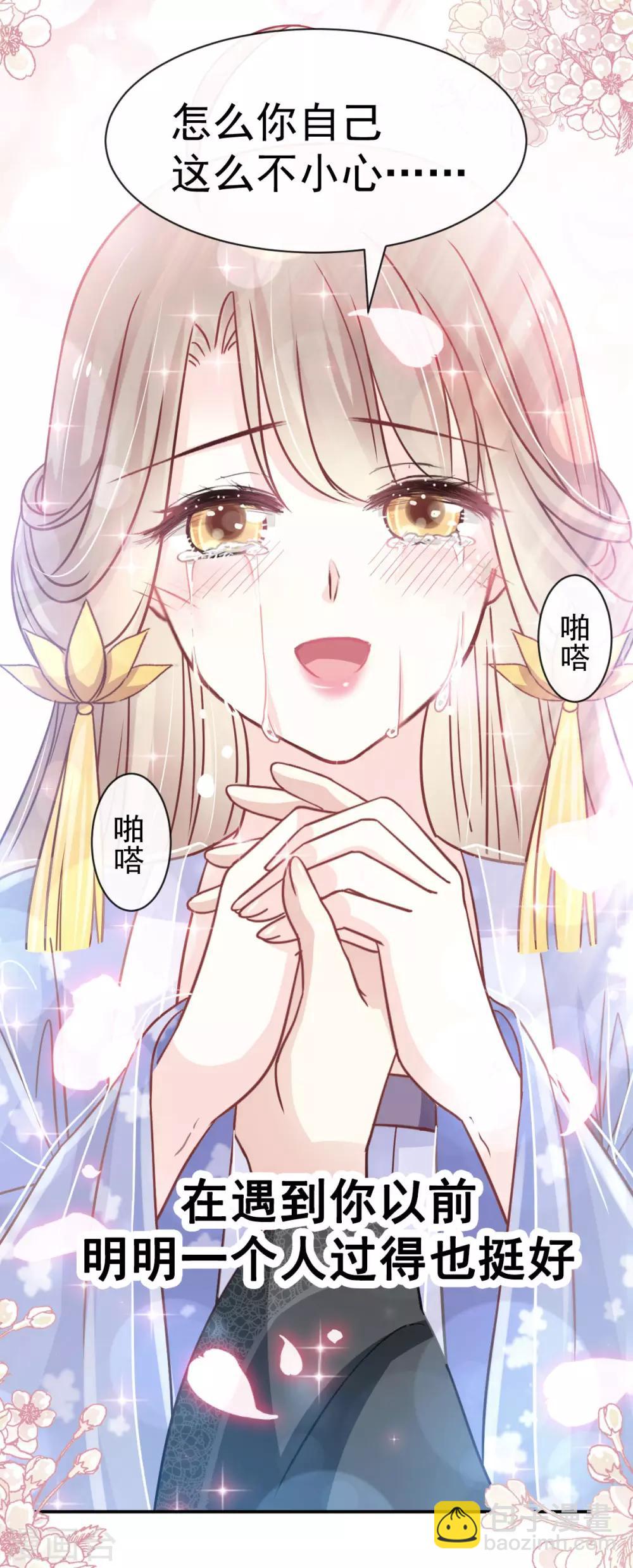 第134话 决定箐王的生死-第134话