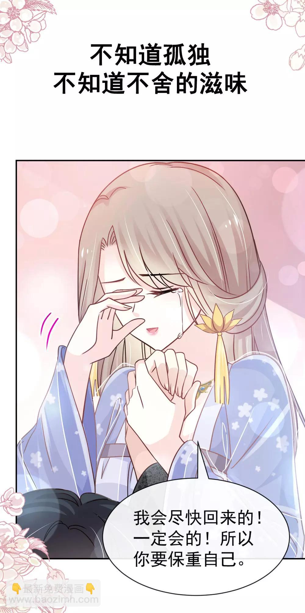 第134话 决定箐王的生死-第134话
