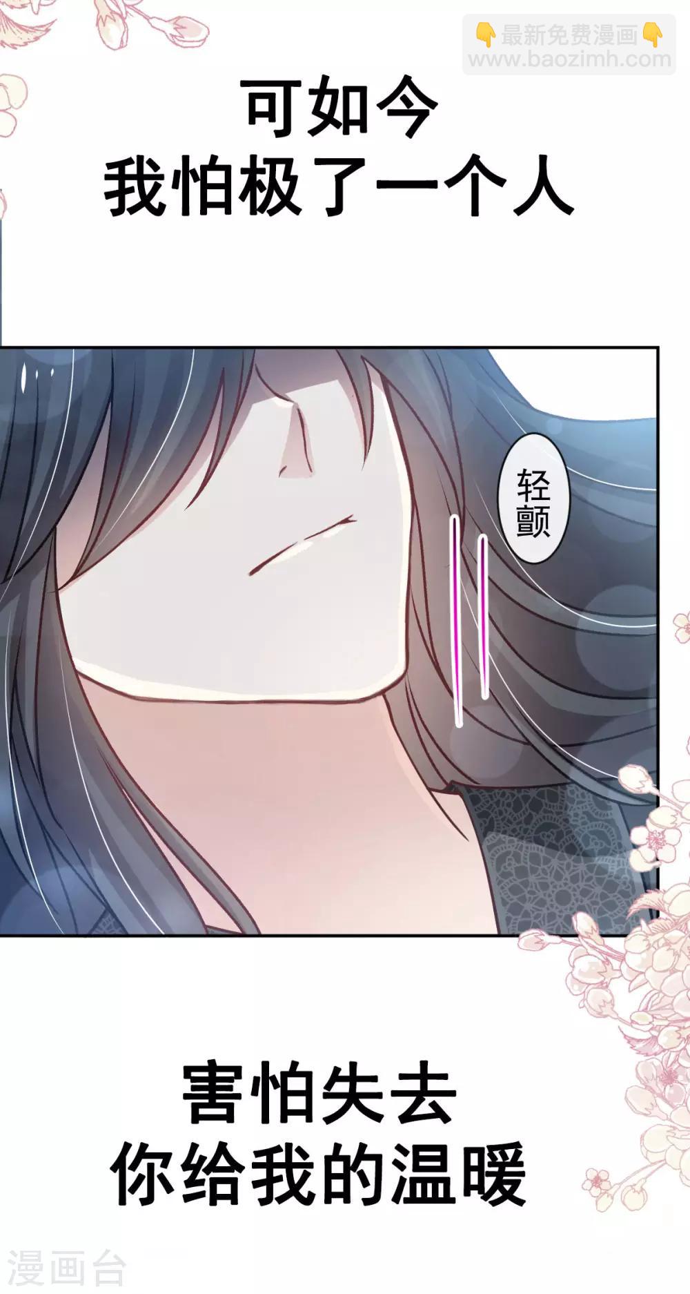 第134话 决定箐王的生死-第134话