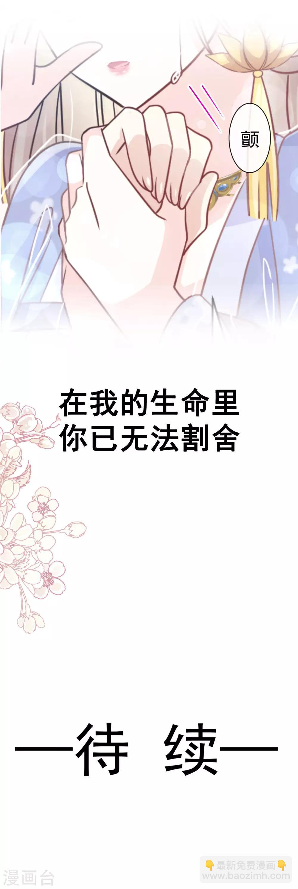 第134话 决定箐王的生死-第134话