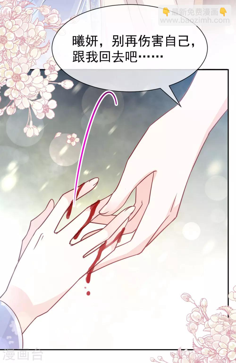 第134话 决定箐王的生死-第134话