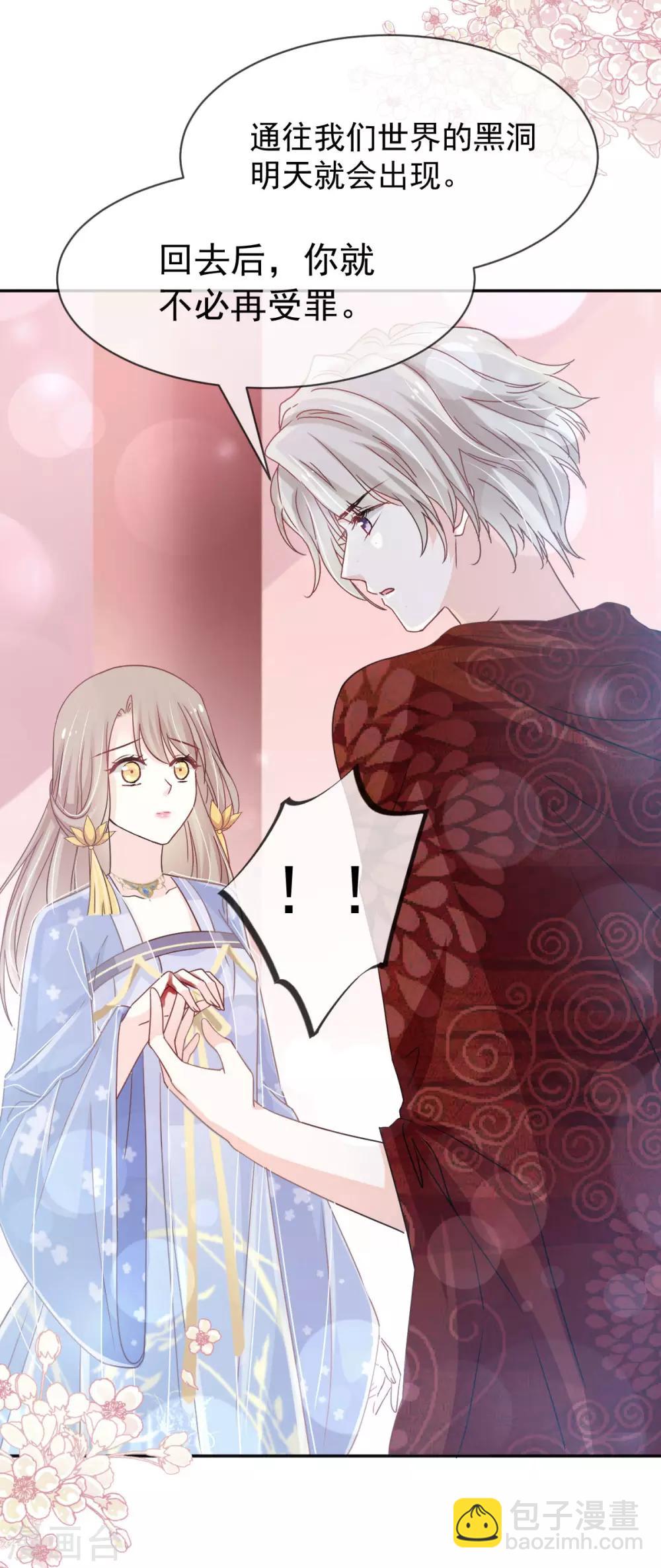 第134话 决定箐王的生死-第134话