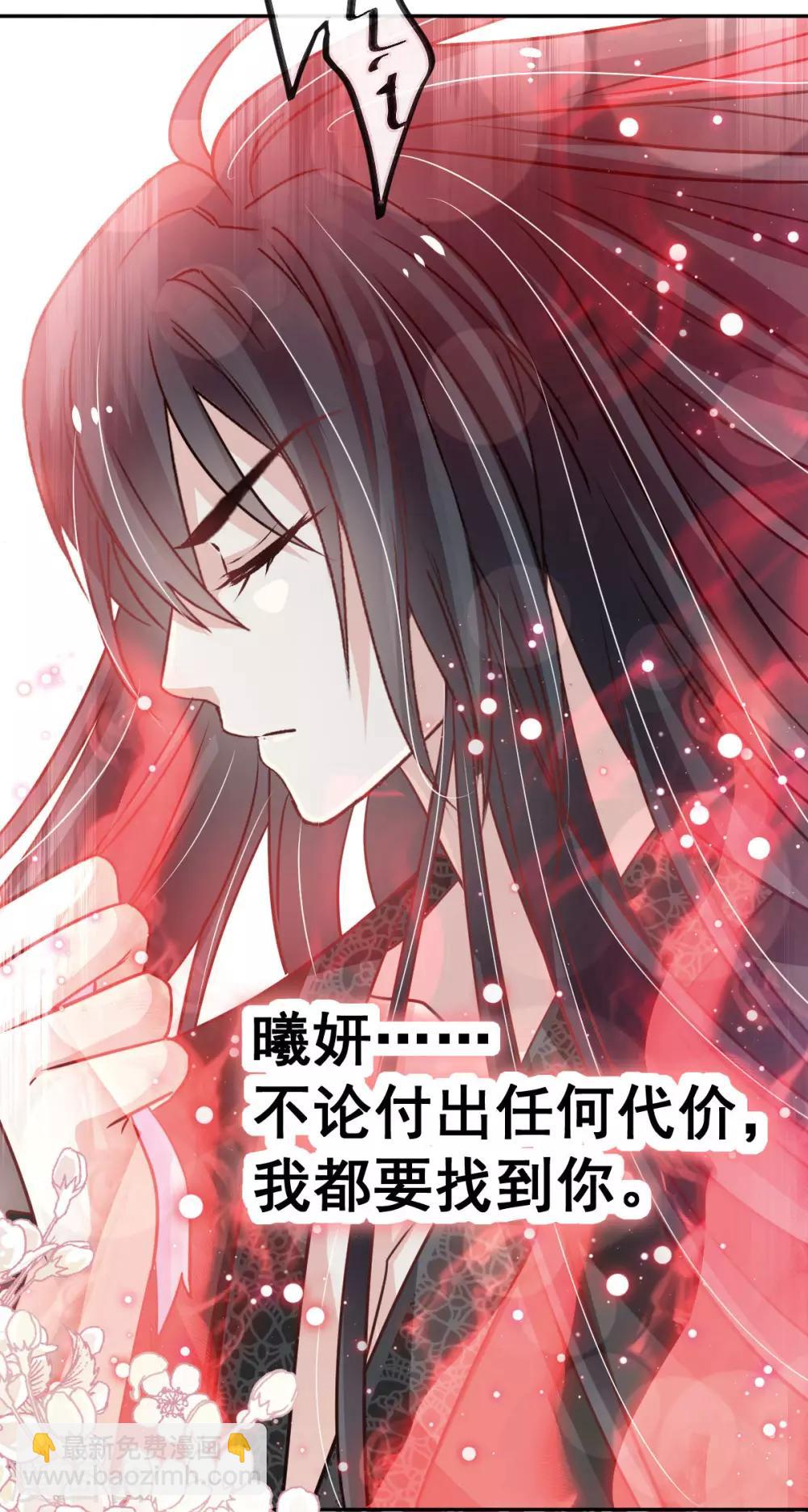 第136话 怵国篇终章-现代之旅-第136话