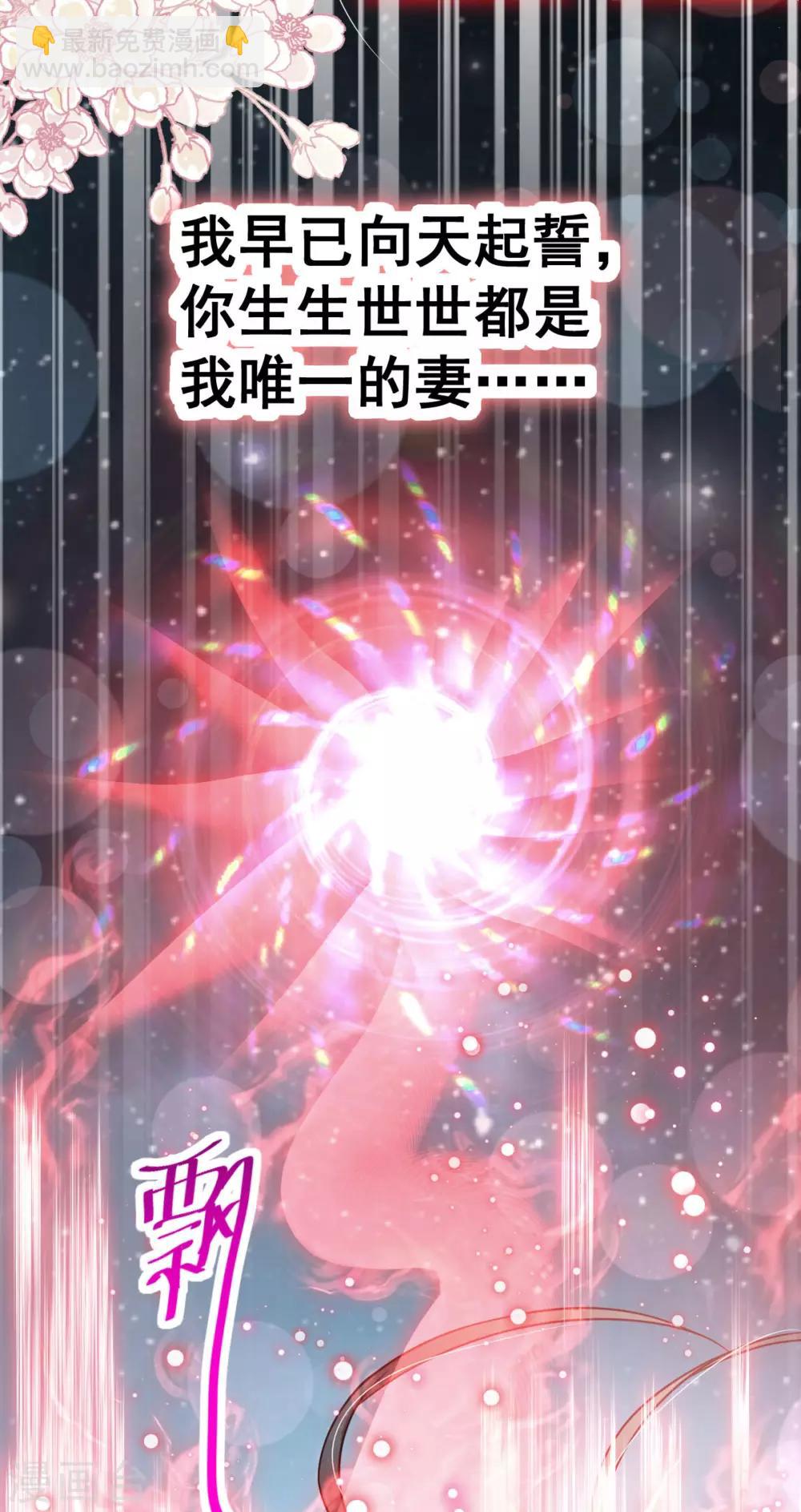 第136话 怵国篇终章-现代之旅-第136话