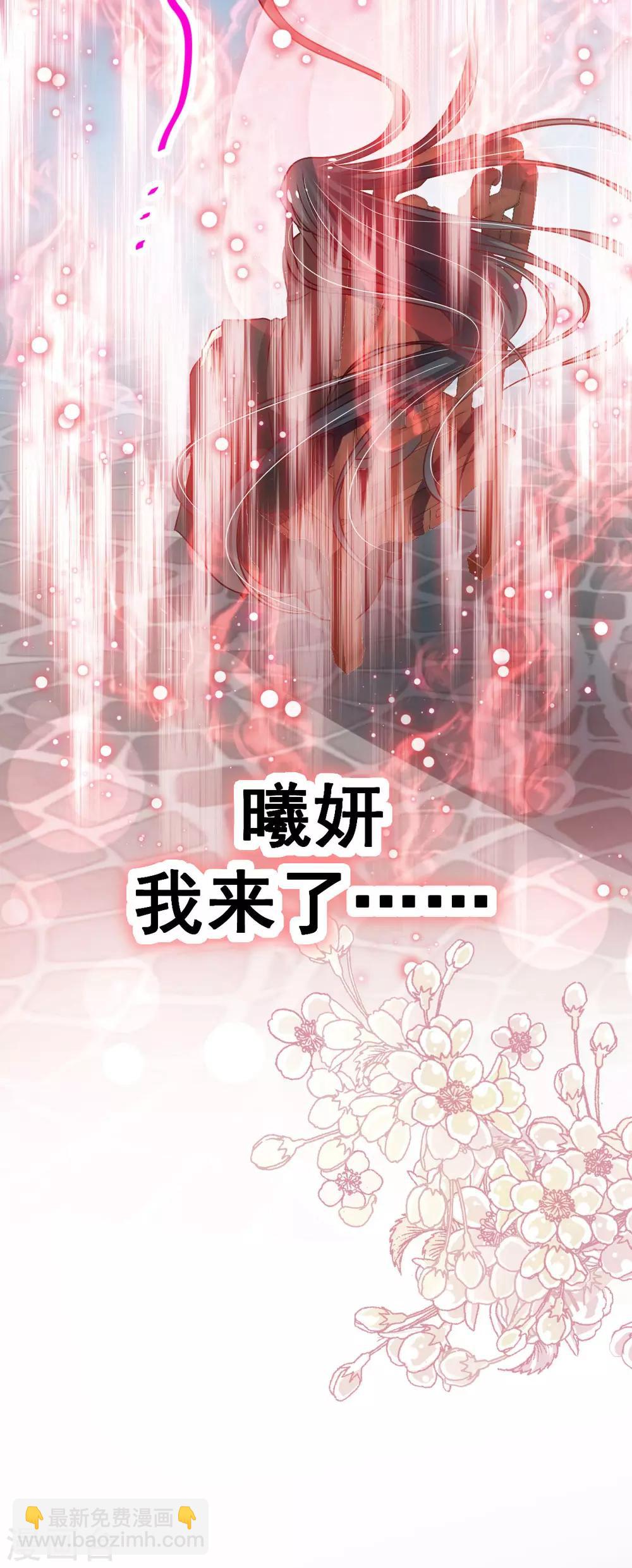 第136话 怵国篇终章-现代之旅-第136话