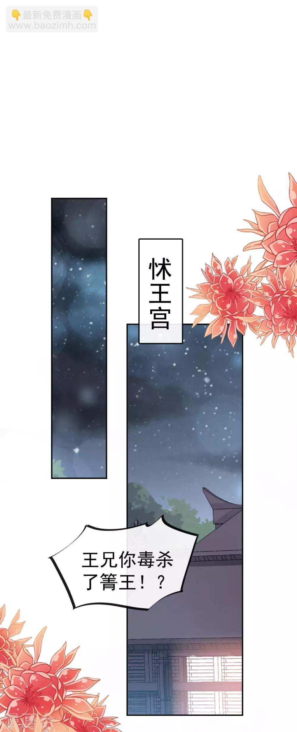 第136话 怵国篇终章-现代之旅-第136话