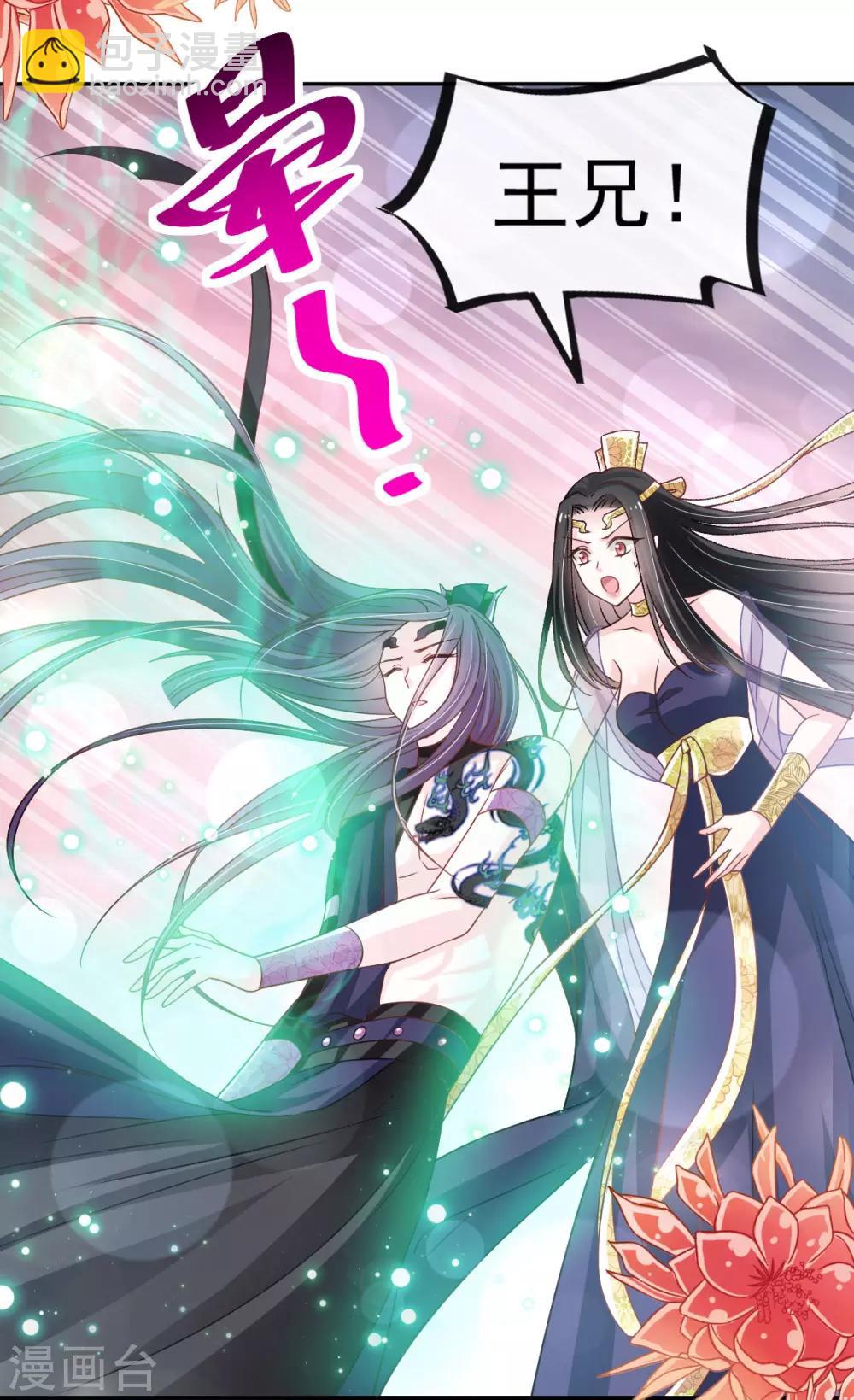 第136话 怵国篇终章-现代之旅-第136话