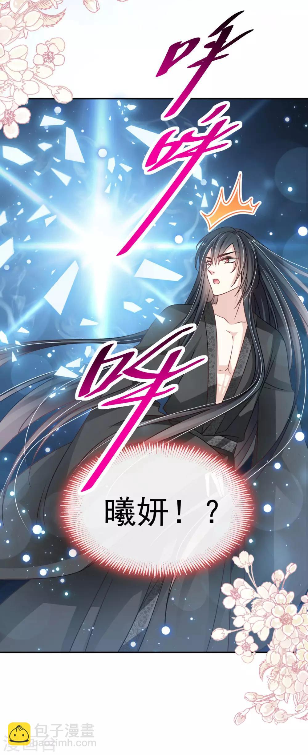第136话 怵国篇终章-现代之旅-第136话