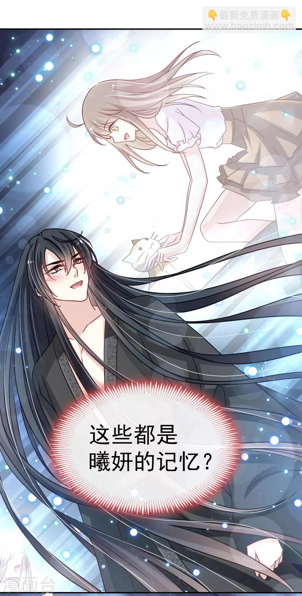 第136话 怵国篇终章-现代之旅-第136话