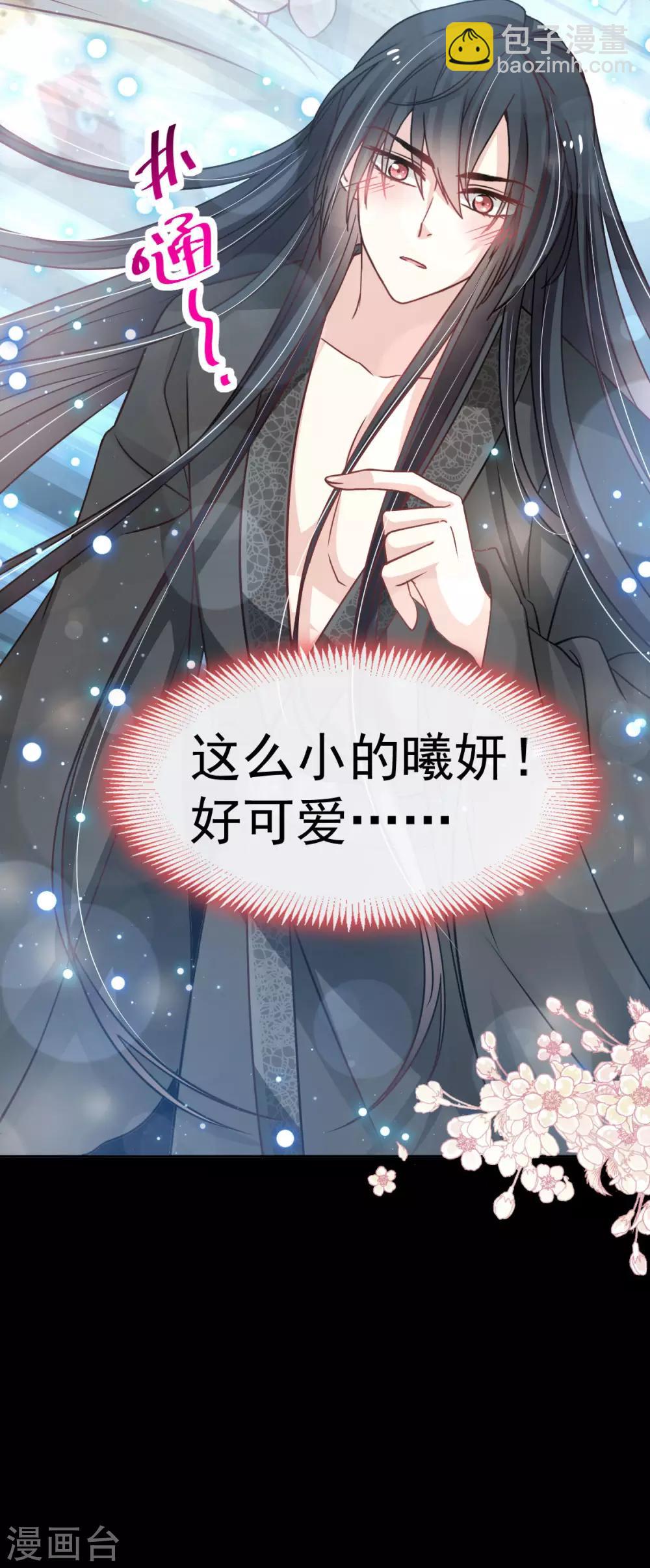 第136话 怵国篇终章-现代之旅-第136话