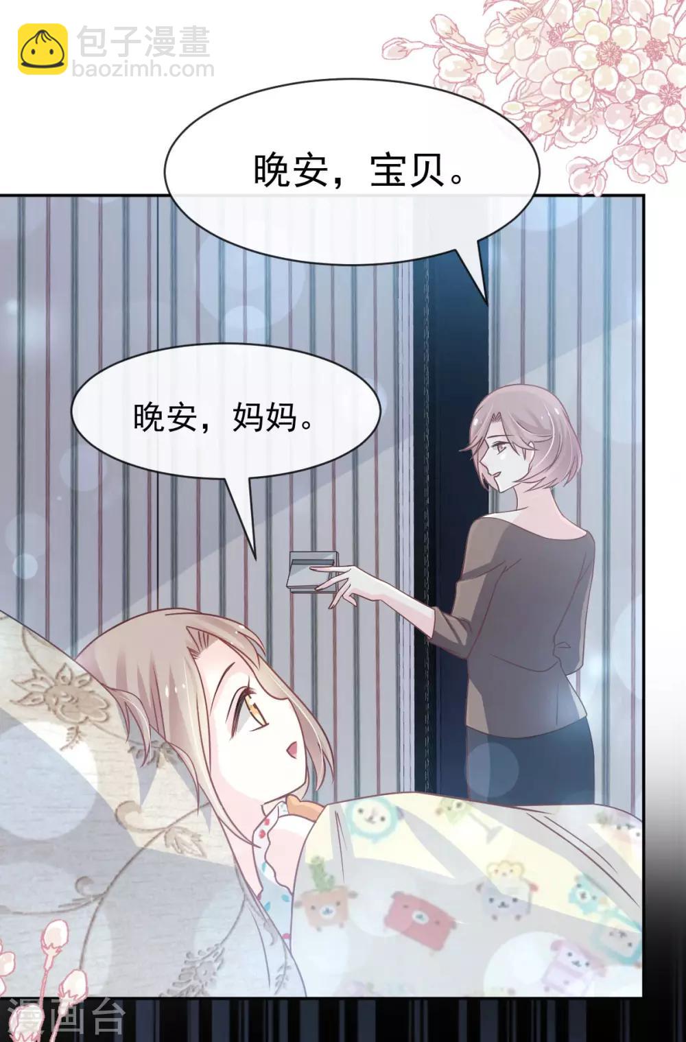 第136话 怵国篇终章-现代之旅-第136话