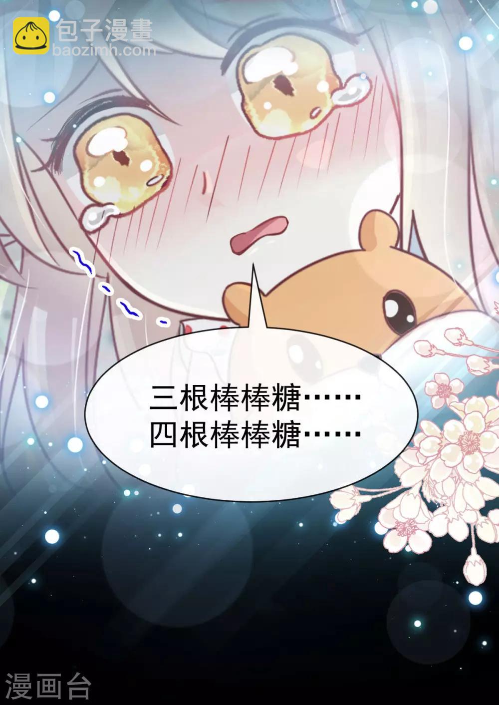 第136话 怵国篇终章-现代之旅-第136话
