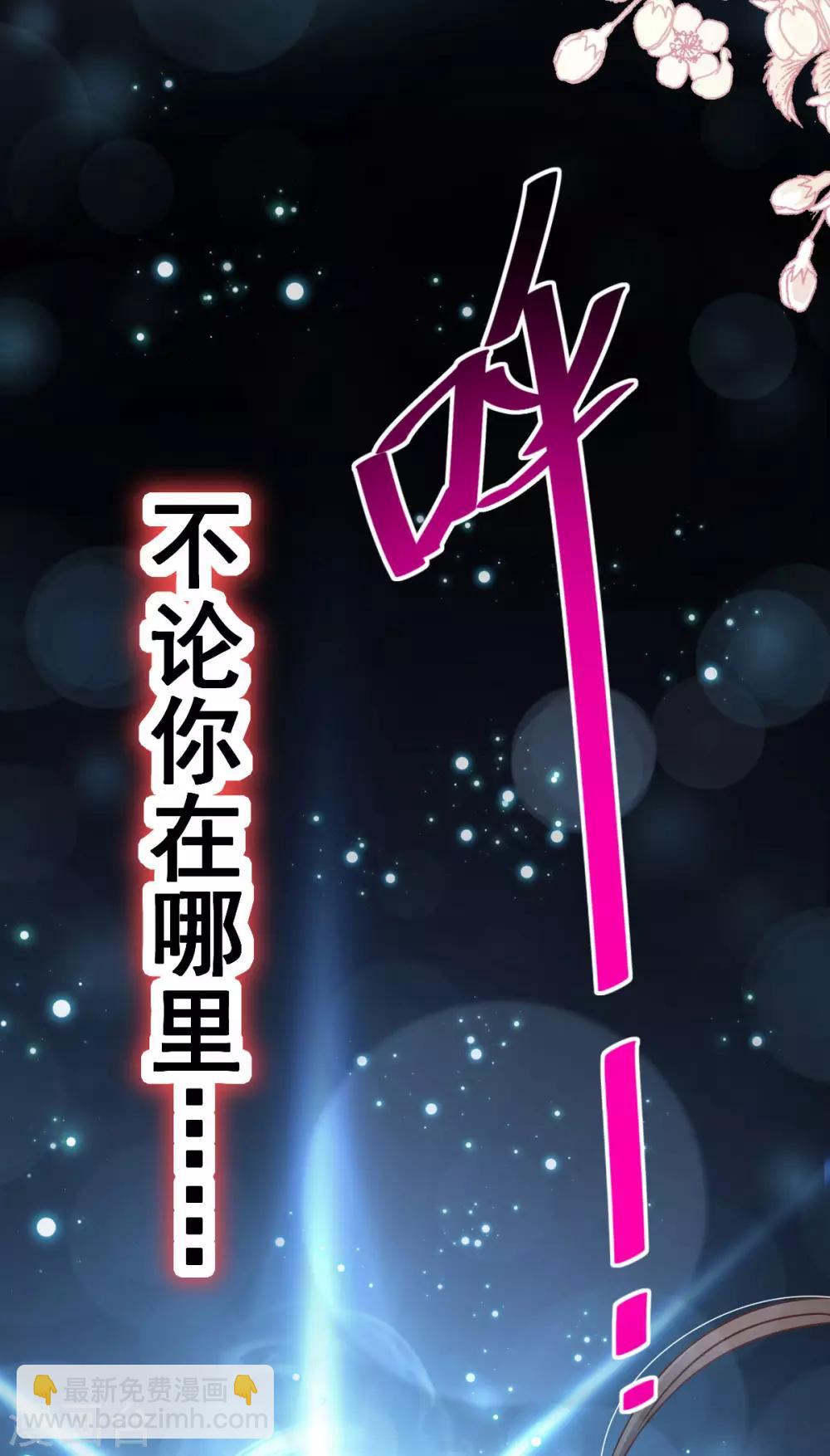 第136话 怵国篇终章-现代之旅-第136话