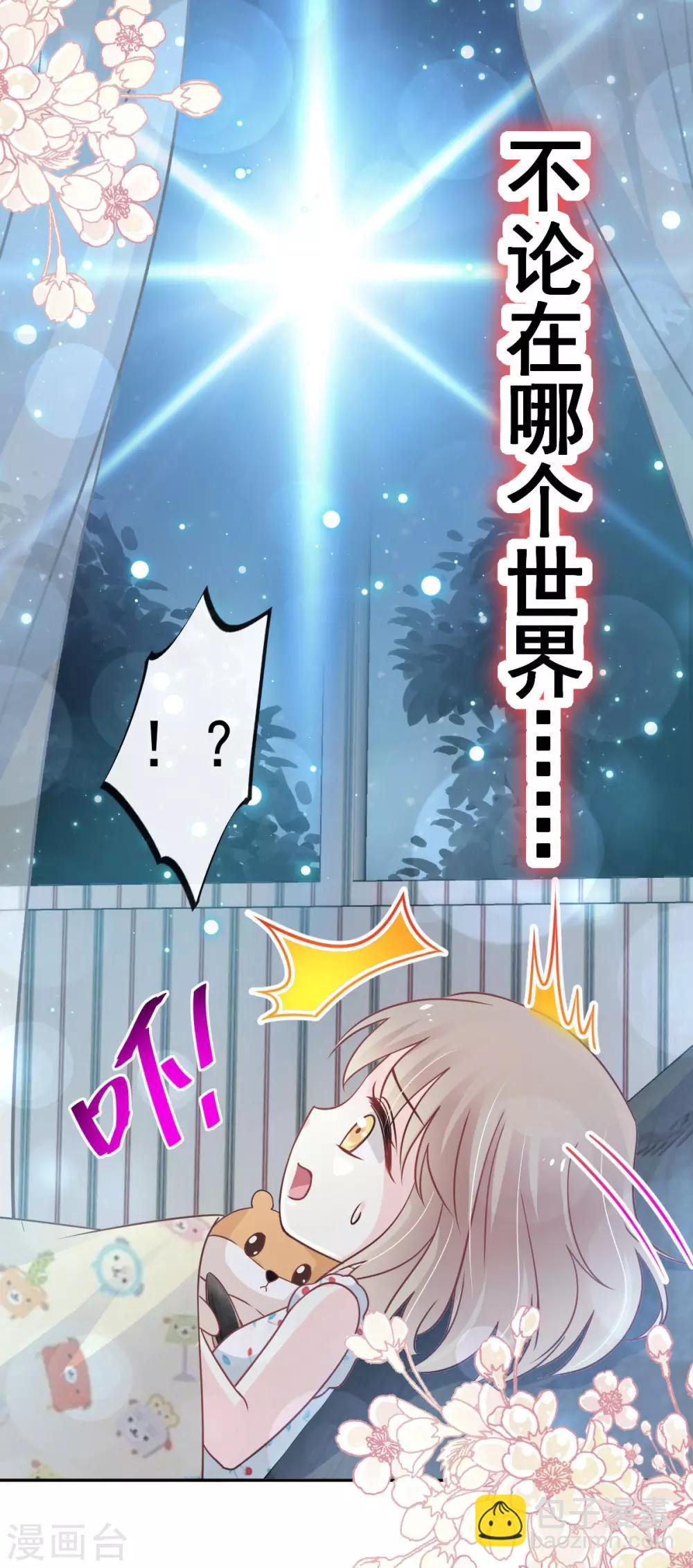 第136话 怵国篇终章-现代之旅-第136话