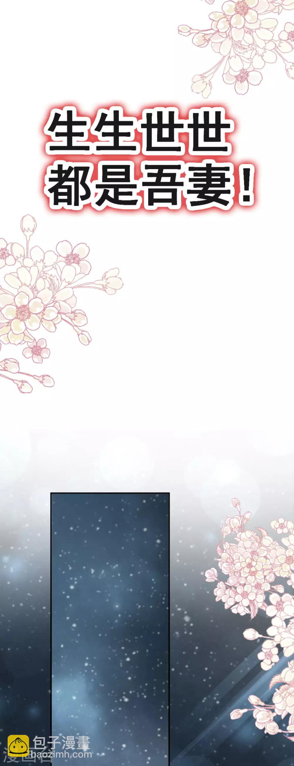 第136话 怵国篇终章-现代之旅-第136话